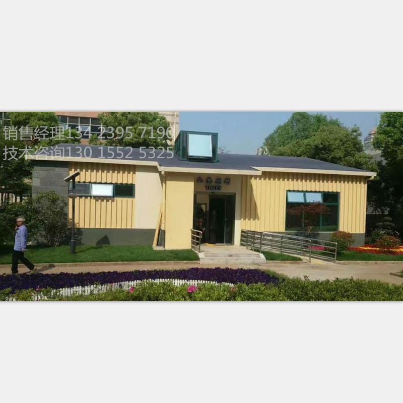移動廁所廠家 移動廁所價格 環(huán)保廁所 景區(qū)移動公廁 公園移動公廁 景區(qū)園林移動公廁  信陽 環(huán)保移動廁所定制