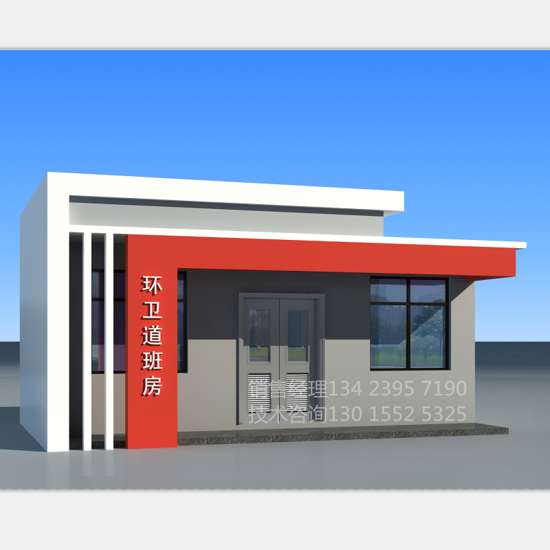 許昌環(huán)衛(wèi)工作間廠家@批發(fā)@價格@定做@電話@廠家@直銷@圖片