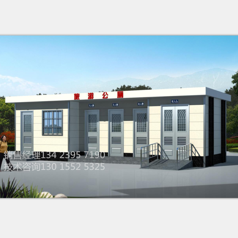 移動廁所廠家 移動廁所價格 環(huán)保廁所 景區(qū)移動公廁 公園移動公廁 景區(qū)園林移動公廁 太康 移動廁所價格