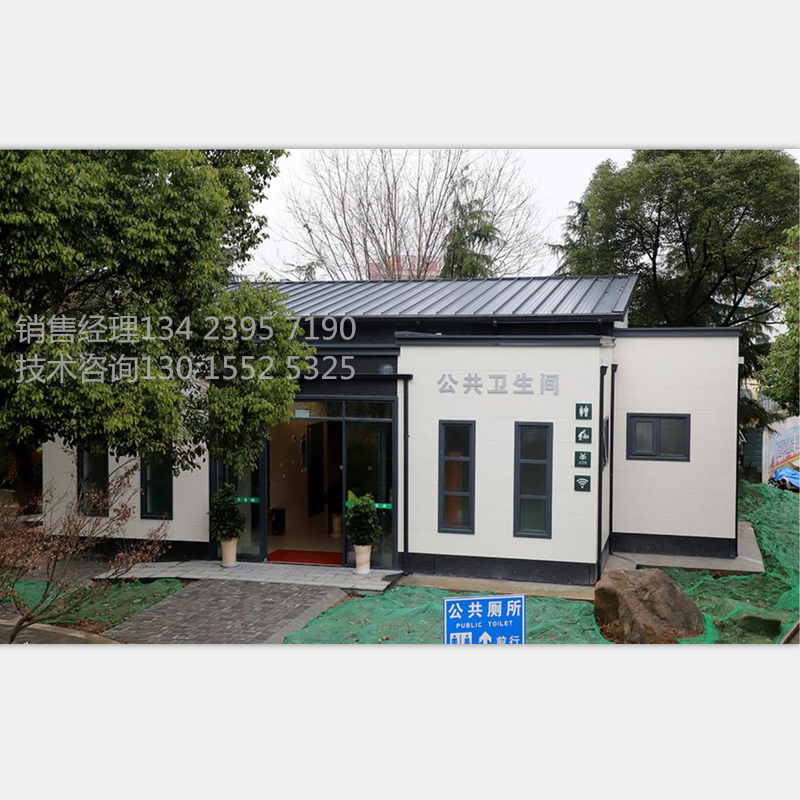 信陽環(huán)保移動廁所定制@直銷@批發(fā)@廠家@價格@定做