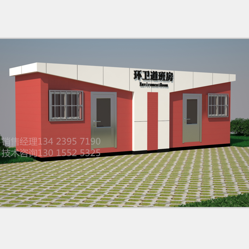 環(huán)衛(wèi)道班房價(jià)格 道班房定制  環(huán)衛(wèi)休息室 環(huán)衛(wèi)工休息間 環(huán)衛(wèi)工作間廠家 許昌 環(huán)衛(wèi)工休息間