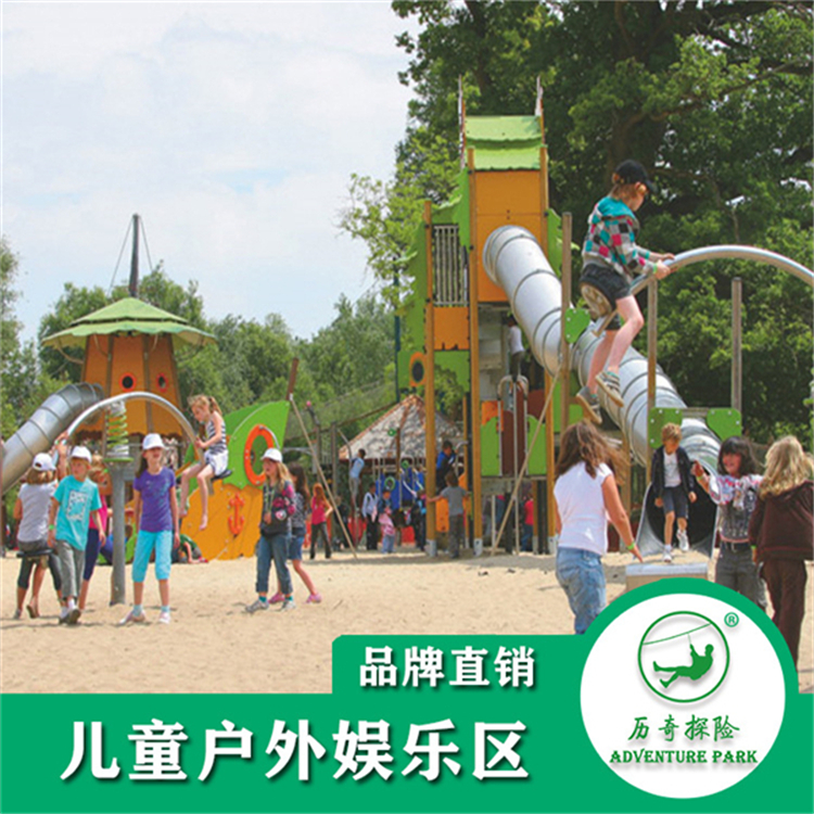 兒童無(wú)動(dòng)力游樂(lè)設(shè)備 親子戶(hù)外拓展 小區(qū)樂(lè)園定制建設(shè)