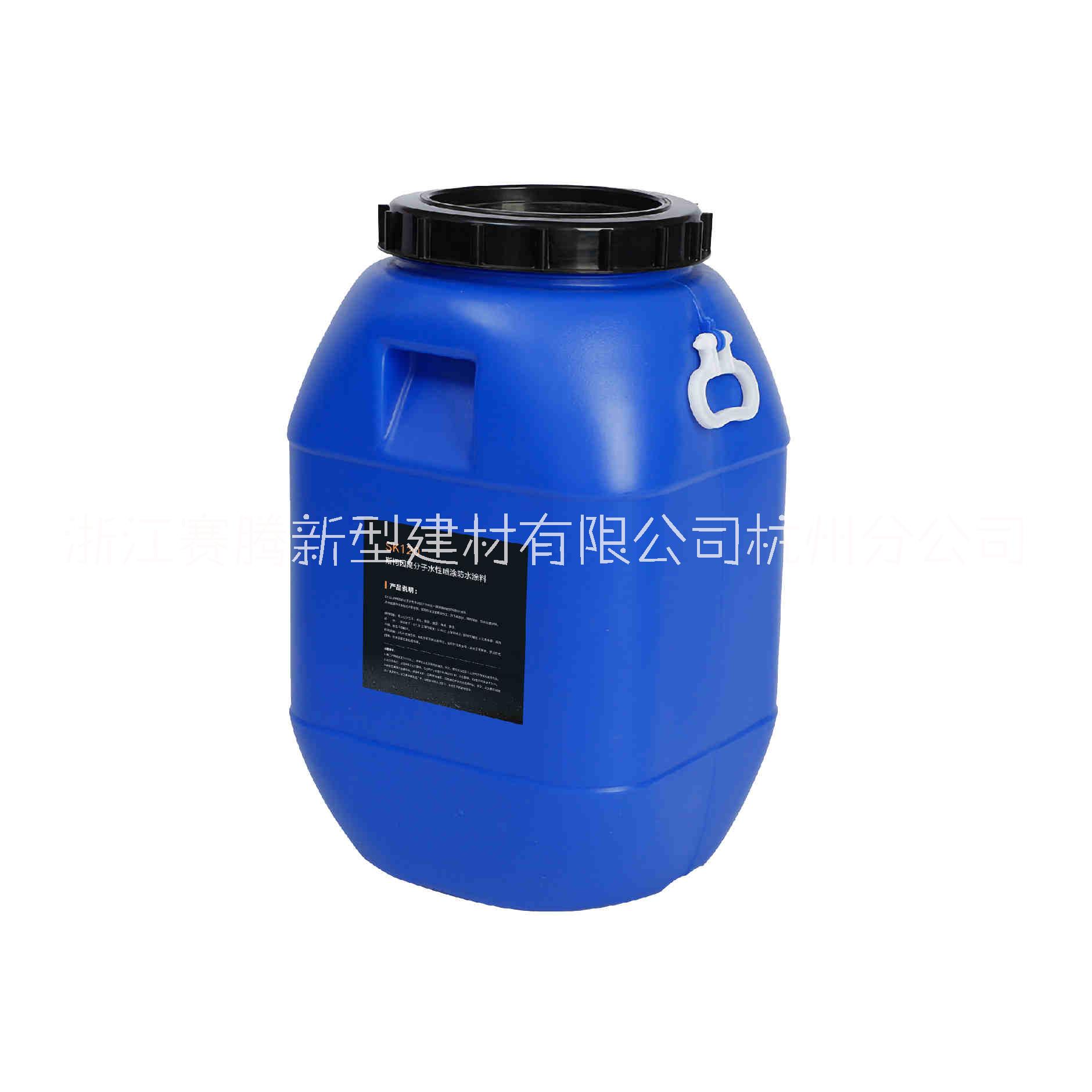 sk120防水涂料使用壽命