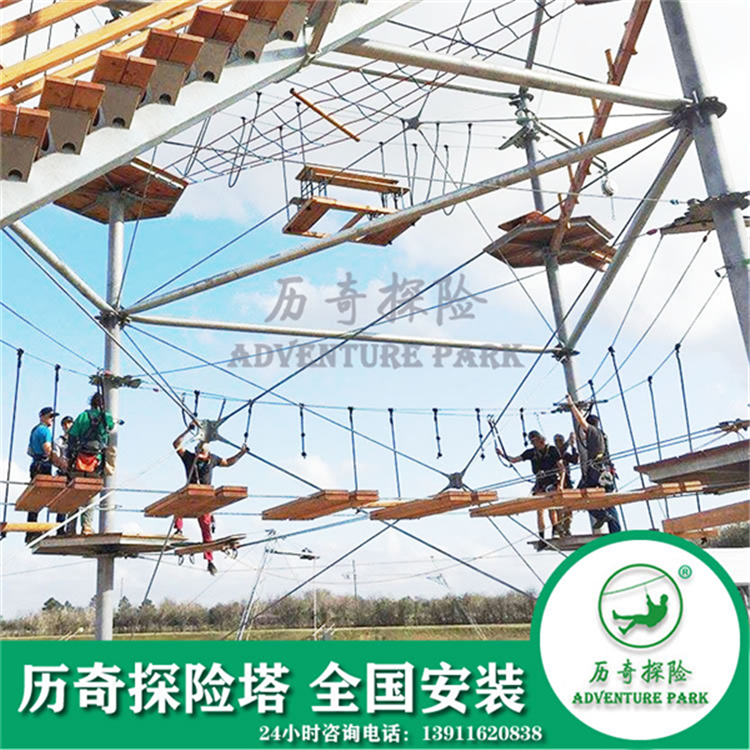 歷奇飛翔冒險(xiǎn)塔 鉆石塔水晶塔 攀爬冒險(xiǎn)塔 戶外拓展 規(guī)劃定制