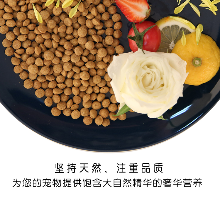 犬糧代工 貼牌 底油低鹽美毛去淚痕