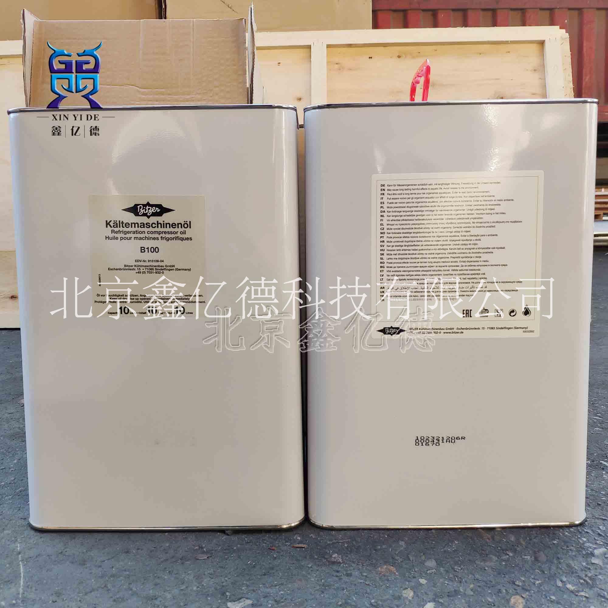 比澤爾BSE170冷凍油活塞壓縮機(jī)潤(rùn)滑機(jī)油