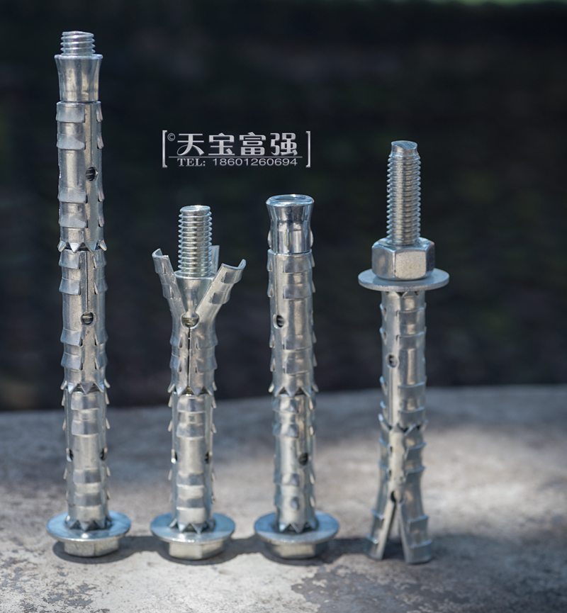 北京市天寶富強(qiáng)供應(yīng)穿山刺輕體磚膨脹帶刺兒膨脹
