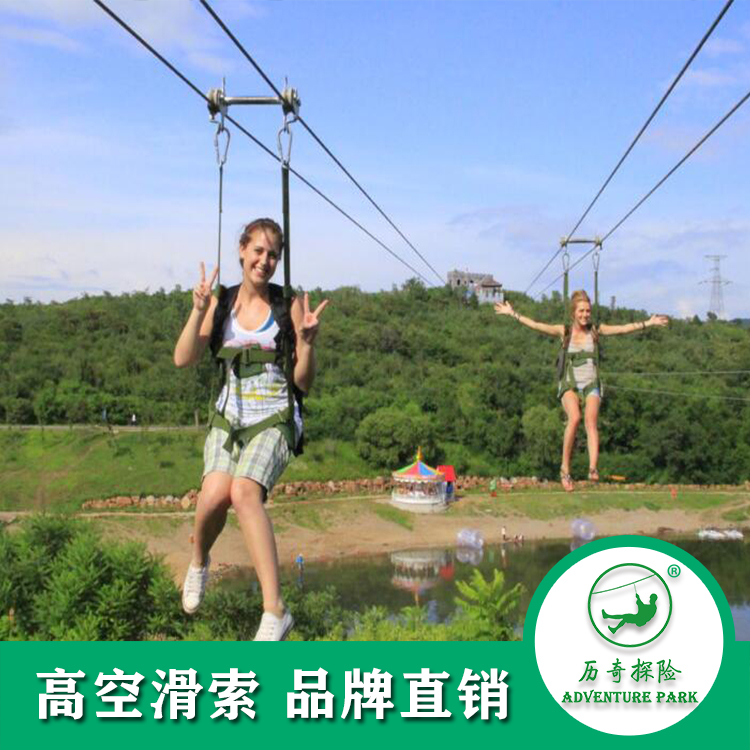 河道水上高空滑索 飛行運輸索道 全國景區(qū)湖泊河流峽谷 設(shè)計安裝一體化服務(wù)