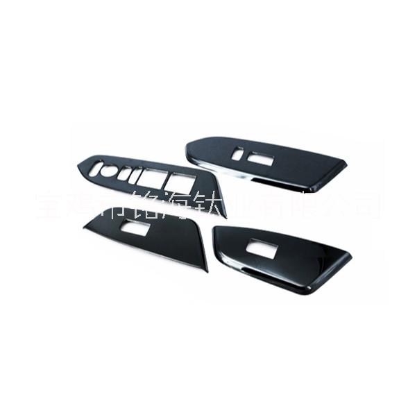 熱銷汽車鈦合金 車窗玻璃升降器開關(guān)飾板 汽車開關(guān)飾板