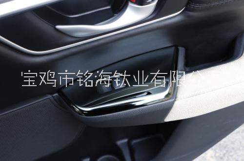 熱銷汽車鈦合金 車窗玻璃升降器開關(guān)飾板 汽車開關(guān)飾板