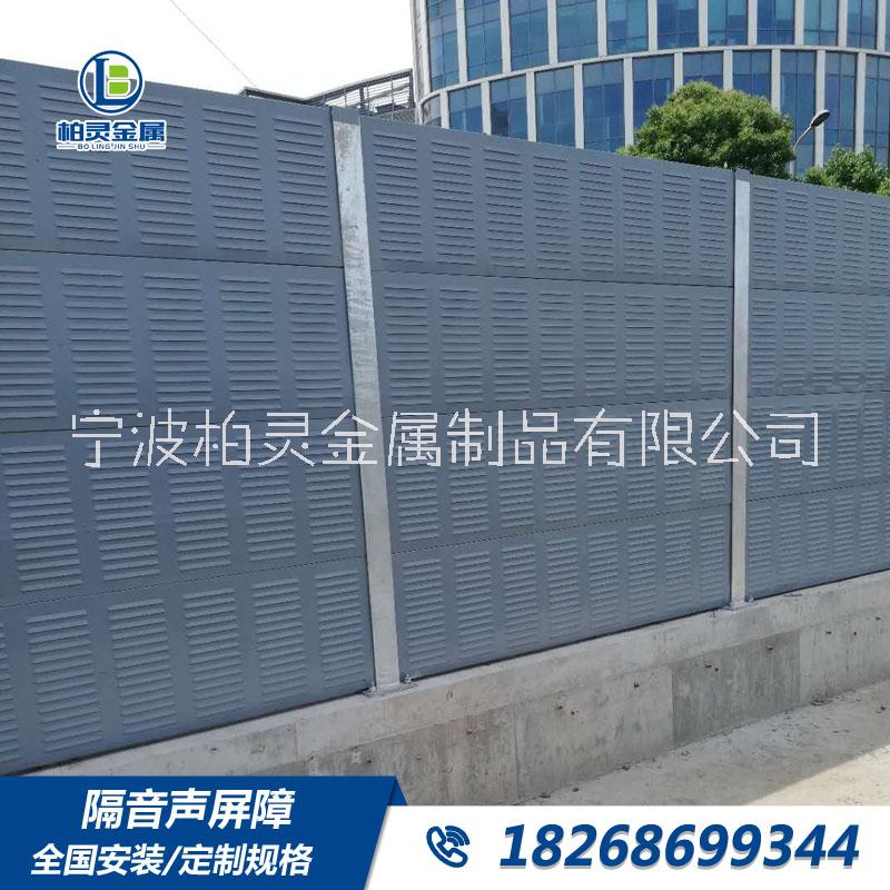 隔音聲屏障 降噪隔音屏 車間隔音屏 設(shè)備聲屏障