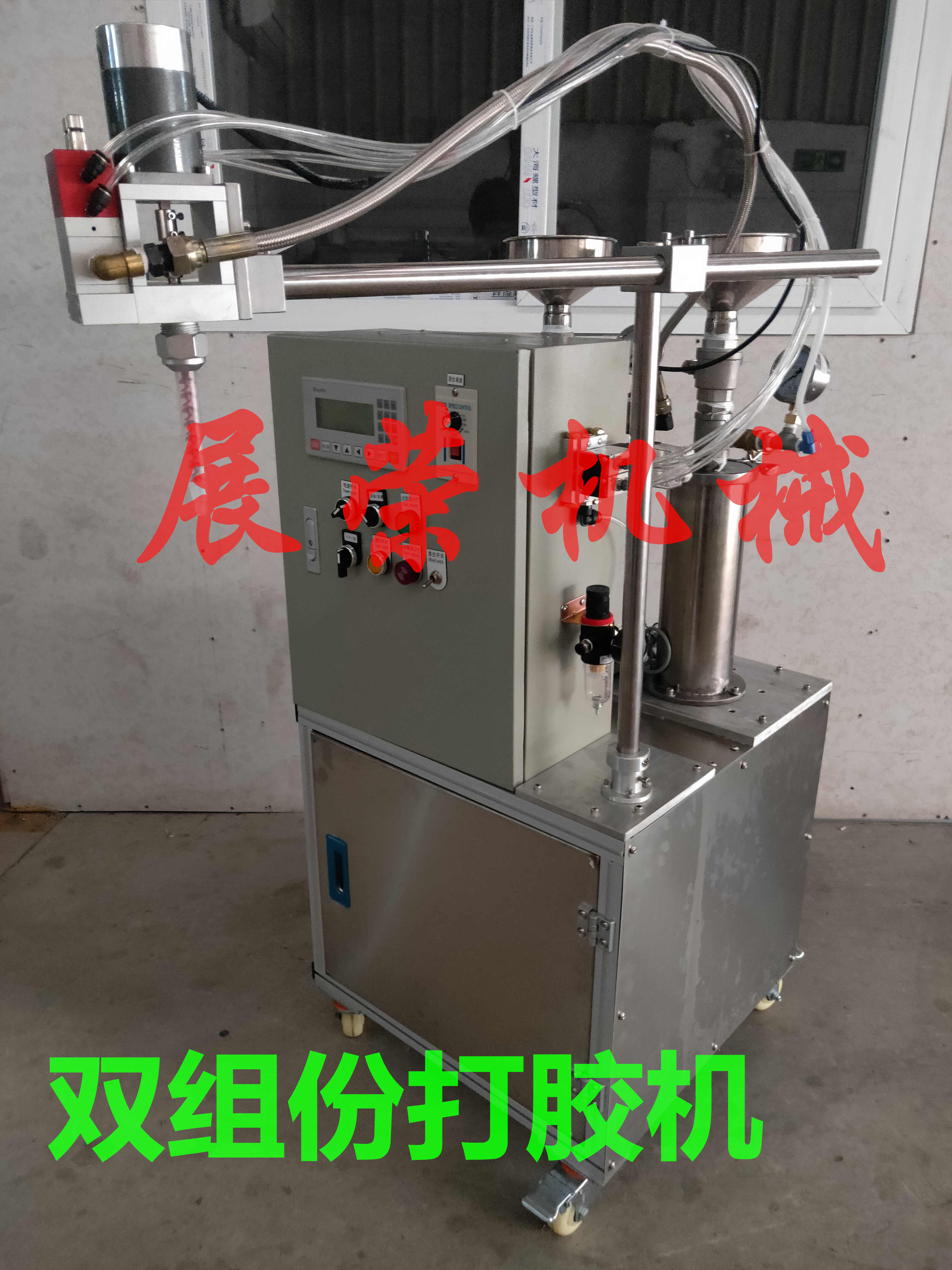 AB小型灌膠機，攝像頭點膠機，AB電動式灌膠機，電源灌膠機