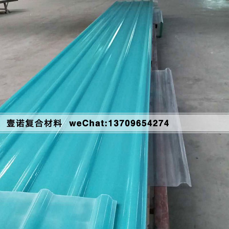 磚廠*防腐瓦 玻璃鋼采光瓦 耐酸堿耐高溫屋頂