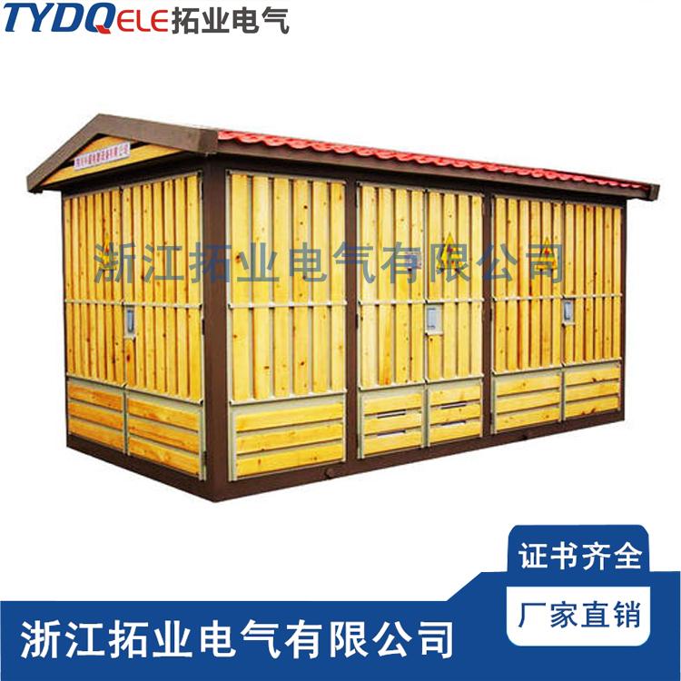 拓業(yè)新款推薦10kv戶外箱式變電