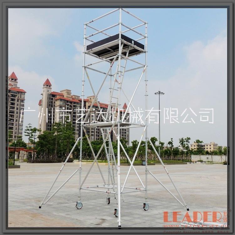 移動快裝鋁架 盤扣式鋁合金腳手架 帶2層爬梯 7米工作高 安全穩(wěn)固