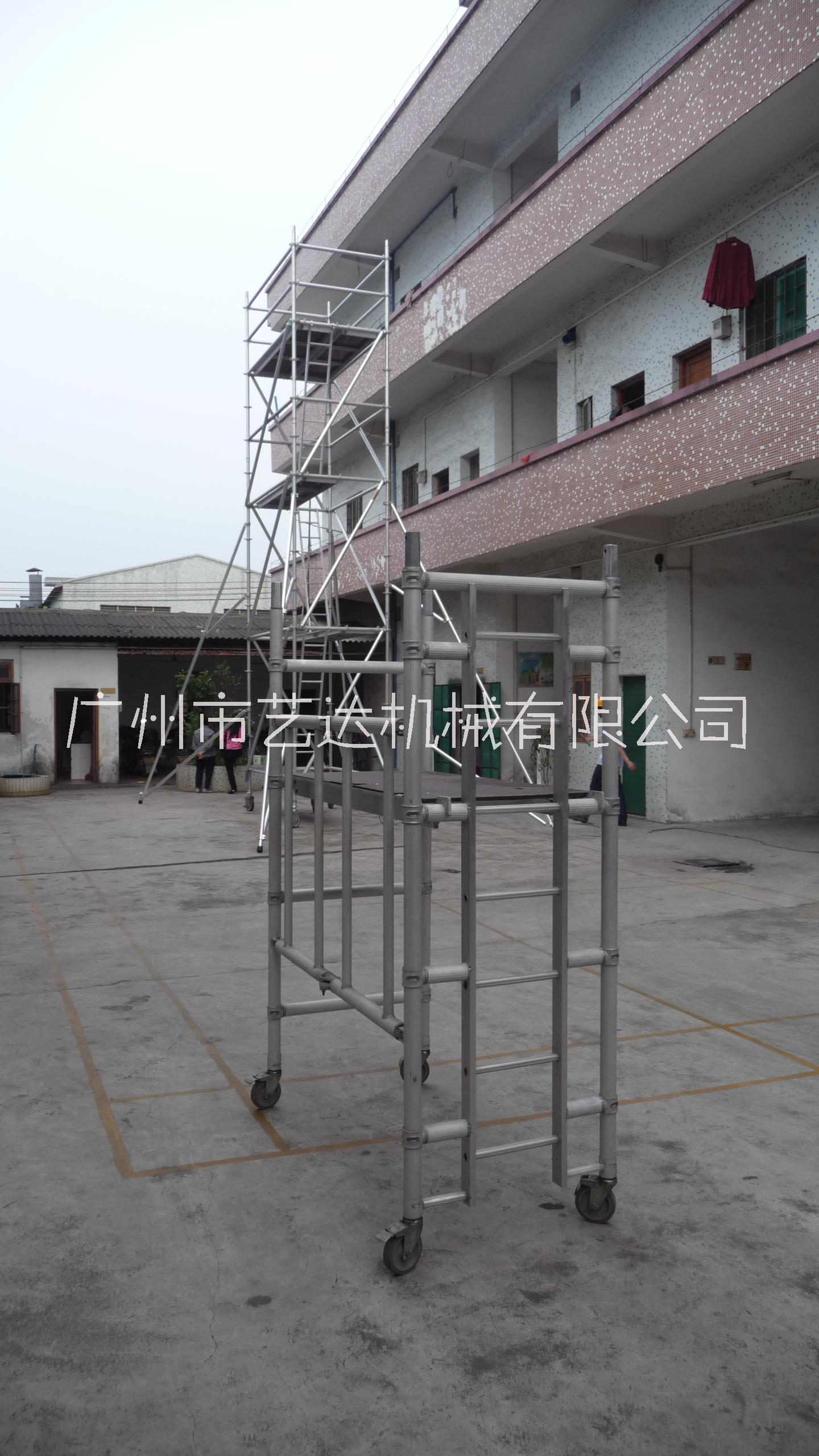 迷你型折疊腳手架 移動(dòng)快裝 室內(nèi)家裝*型