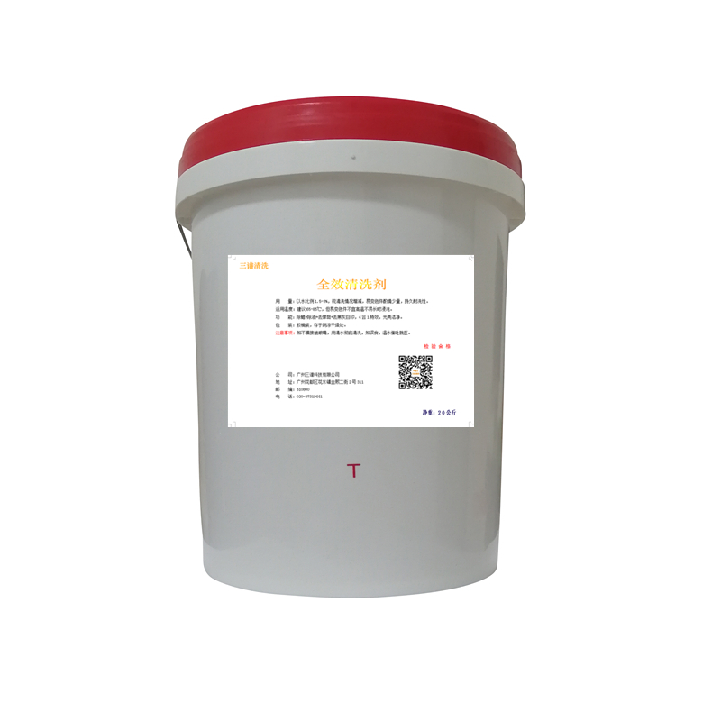 清洗劑哪里便宜清洗劑哪里有賣