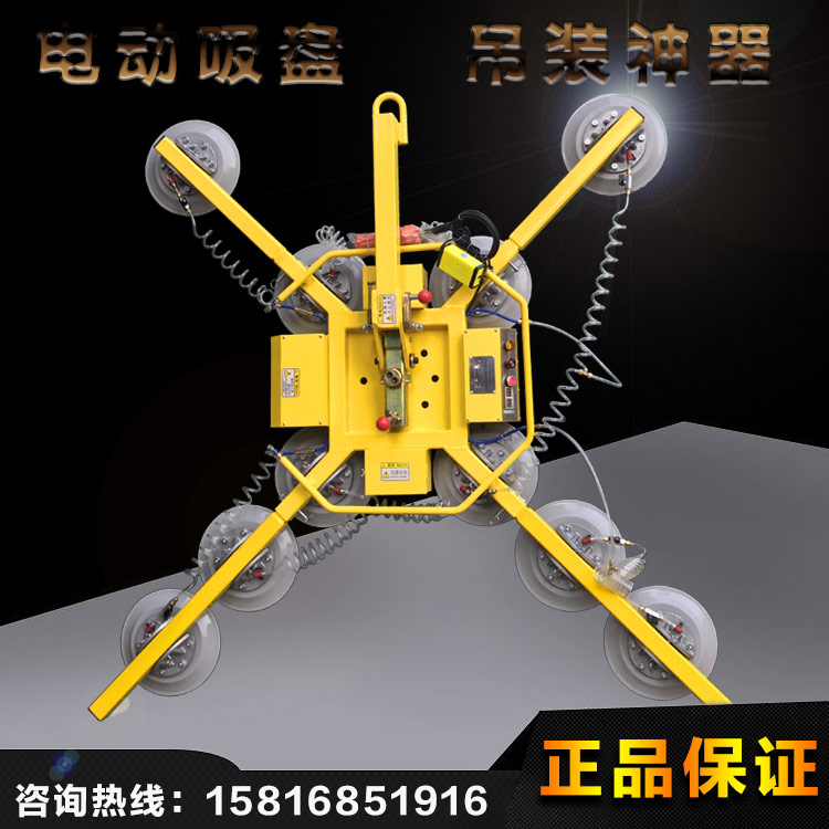 電動玻璃吸盤重型強(qiáng)力真空吸盤吊具玻璃吸吊機(jī)幕墻高空吊裝神器 X小型真空玻璃吸吊機(jī)