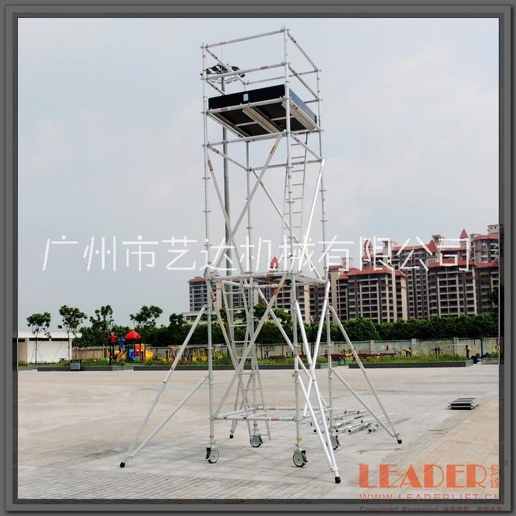 移動(dòng)快裝鋁架 盤扣式鋁合金腳手架 帶2層爬梯 7米工作高 安全穩(wěn)固