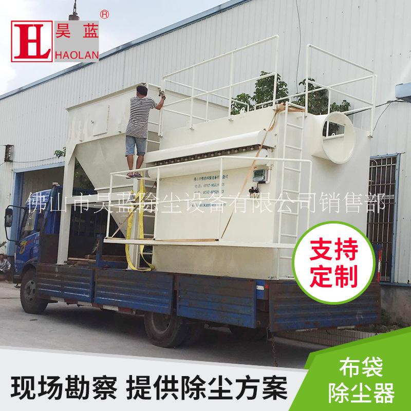 家具廠木工布袋除塵器 工業(yè)焊煙脈沖收塵機(jī) 打磨粉塵環(huán)保除塵設(shè)備