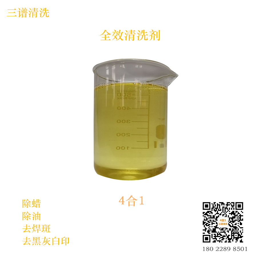 清洗劑哪里便宜清洗劑哪里有賣