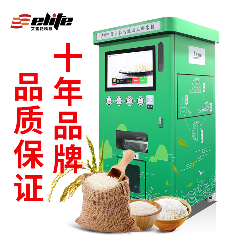 新型物聯(lián)網(wǎng)智能碾米機(jī)廠家價(jià)格