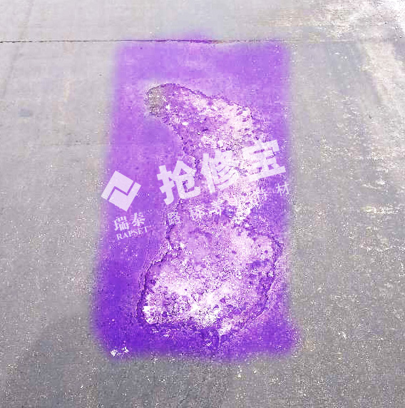 高速收費站混凝土路面脫落凍融修補施工工藝 起砂起皮修補料