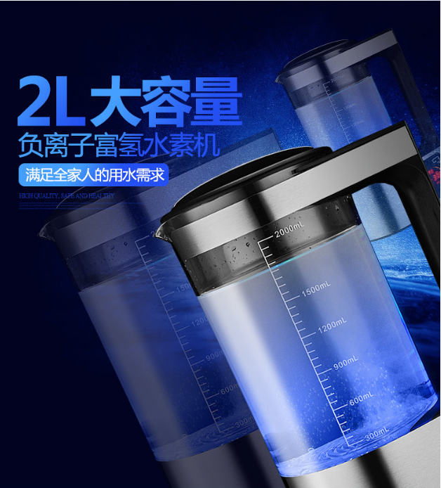 廣東*富氫水機(jī)水素水杯富氫水廠