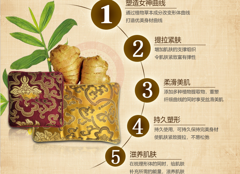 供應(yīng)瘦瘦包廠家-微商爆款塑形-腰帶中藥熱敷瘦瘦包-瘦瘦包oem貼牌加工