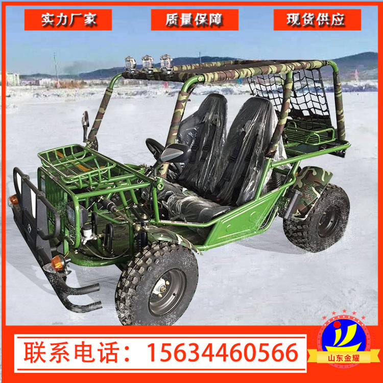全地形卡丁車廠家 草地卡丁車 陸地卡丁車 雪地卡丁車 不懼困難勇往直前