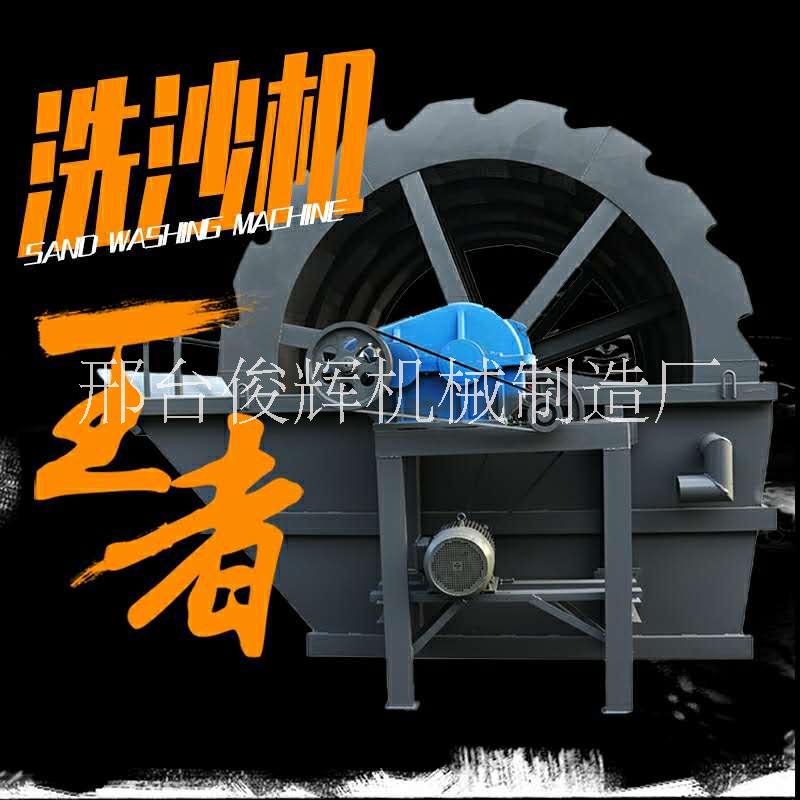 輪斗式洗砂機廠家   自動篩選水洗設(shè)備供應(yīng)商   移動式大型水輪螺旋洗砂機