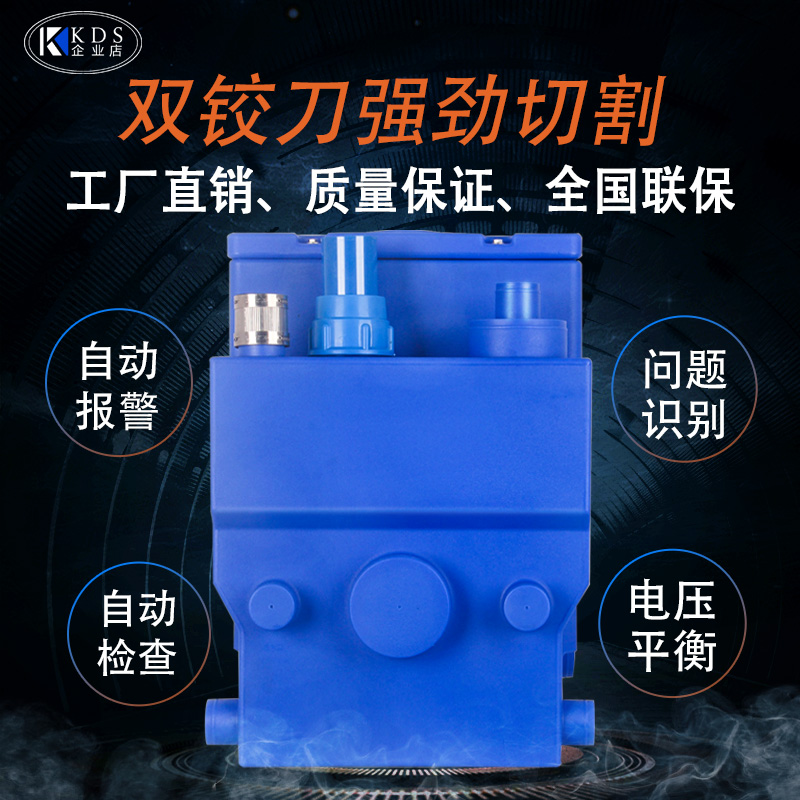 凱德賽 全自動家用污水提升器 廚房衛(wèi)生間馬桶地下室污水提升泵