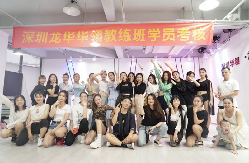 暑期班舞蹈班集訓 成人零基礎(chǔ)專業(yè)舞蹈