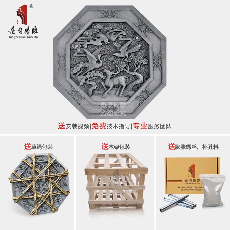 磚雕字匾新中式客廳電視墻壁掛件圓形1m*1m福祿壽喜TY-YX1000-2