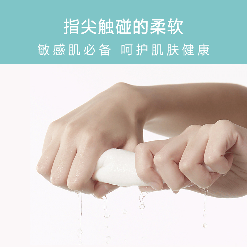 棉柔王國洗臉巾一次性抽取式卸妝擦臉巾潔面美容棉柔巾國 棉柔王國棉柔巾