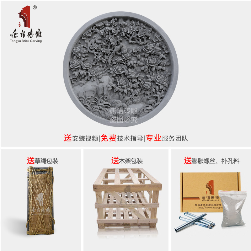 中國磚雕藝術(shù)新中式風(fēng)格室內(nèi)裝修圖片照壁墻面裝飾 花開富貴ZJ1200-12