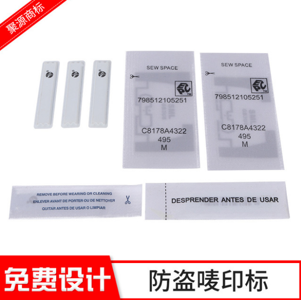 家紡防盜標(biāo)簽廠家 家紡防盜標(biāo)簽價(jià)格