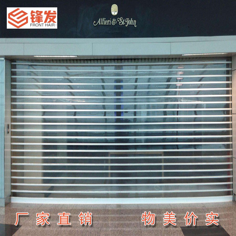 供應惠州水晶卷閘門_水晶卷閘門廠家直銷_水晶卷簾門價格