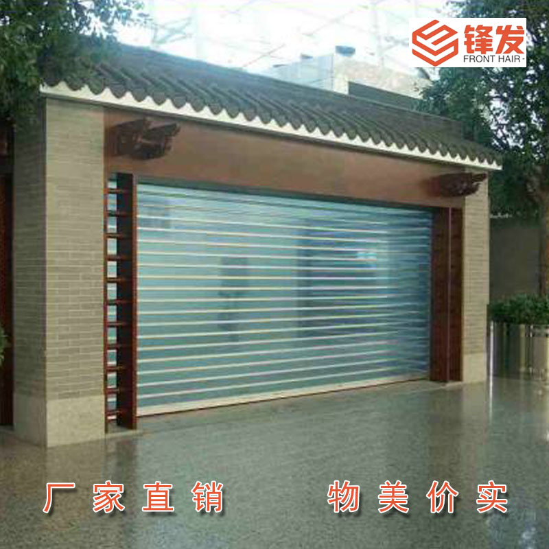 供應惠州水晶卷閘門_水晶卷閘門廠家直銷_水晶卷簾門價格