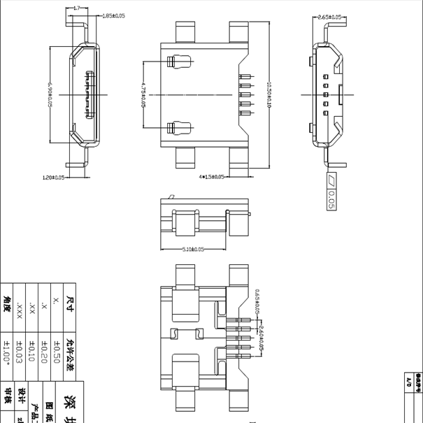 MICRO B型沉板母座沉板1.