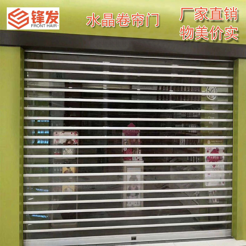 惠州自動(dòng)門水晶卷簾門電動(dòng)卷閘門廠家直銷