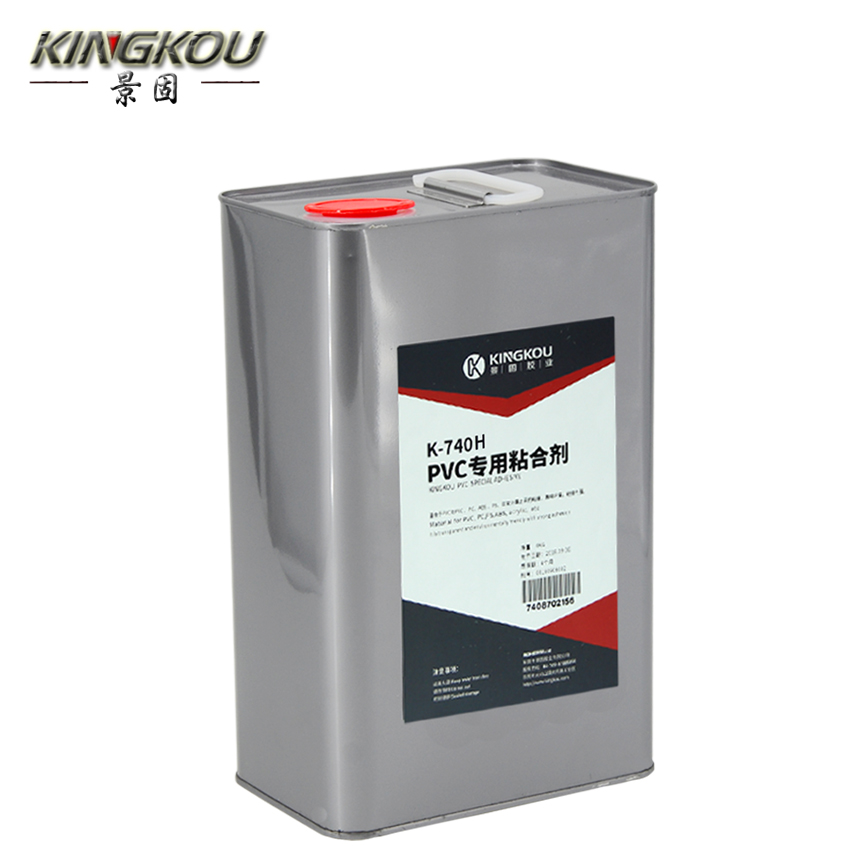 軟PVC粘硬塑料膠水 低氣味不發(fā)脆ABS PC 亞克力粘PVC軟管溶劑膠