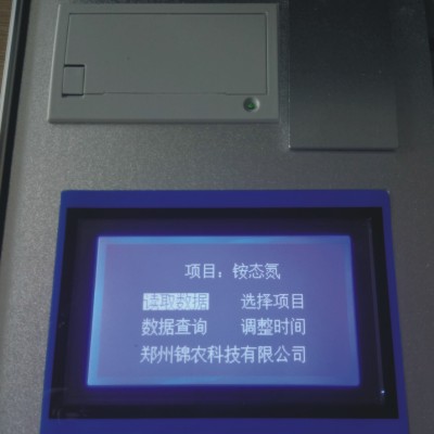 昊翀 廠家直銷 檢測土壤氮磷鉀有機(jī)質(zhì) GP01S高智能測土配方施肥儀