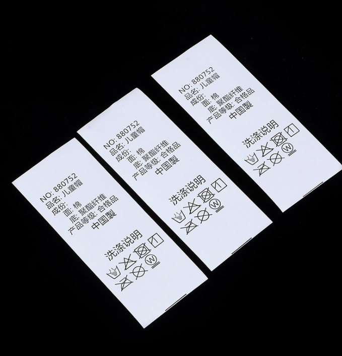 印刷洗水嘜價格@批發(fā)@定制@廠家直銷