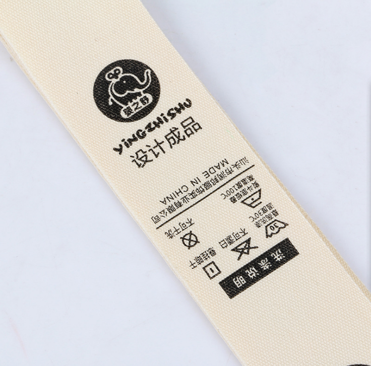 服裝洗水嘜市場(chǎng)價(jià)格 服裝洗水嘜廠家