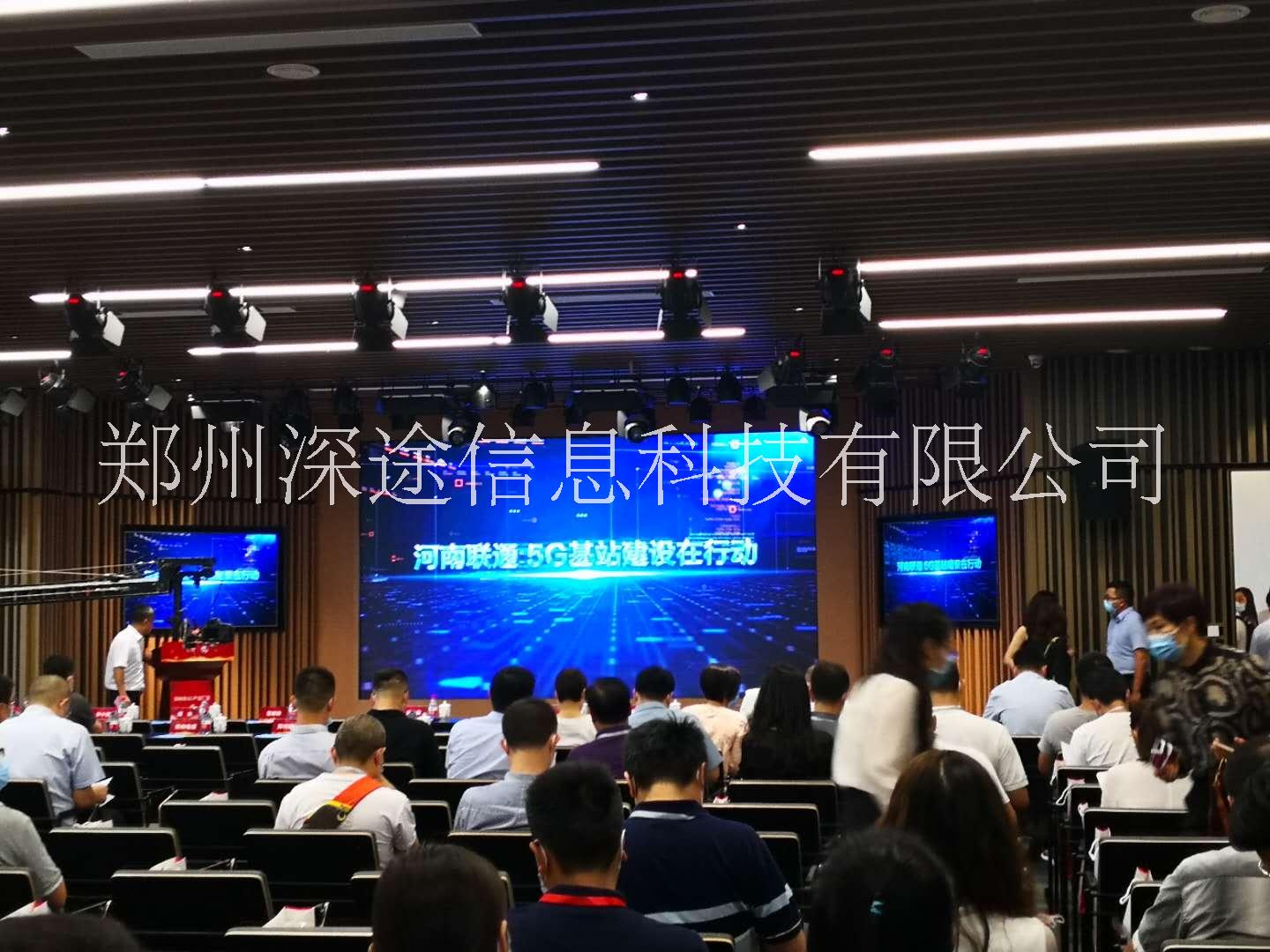 深途5G云控視頻會(huì)議智慧會(huì)議室成為大中小企業(yè)會(huì)議室配置優(yōu)化的好方案不一般的會(huì)議室