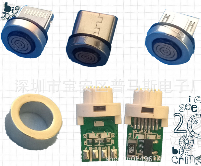 MICRO/安卓/V8磁吸頭 T