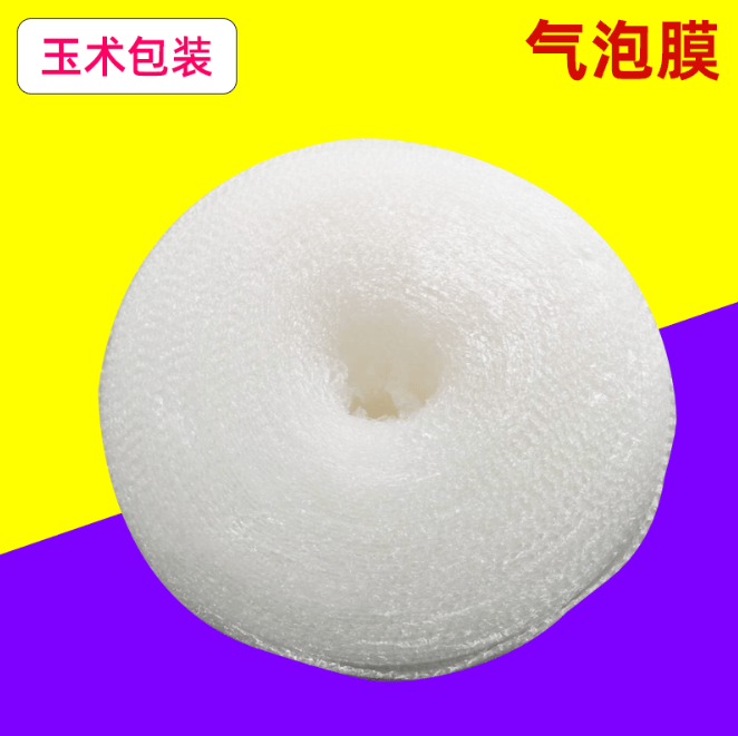 氣泡膜廠家@價(jià)格@價(jià)目表