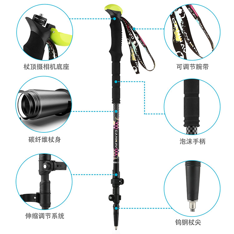 廠家直銷(xiāo)戶外男女登山杖7075碳纖維材質(zhì)便攜伸縮徒步爬山拐杖裝備