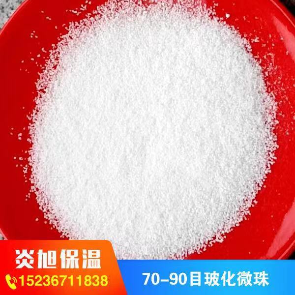 30-50目玻化微珠-價格-供應-廠家 30-50目?；⒅?  title=
